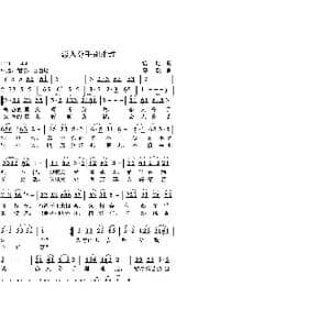 恋人分手别难过_歌曲简谱_词曲:培地 绿歌