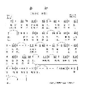 垂柳_歌曲简谱_词曲:佚名 佚名