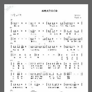 乘着月亮来看你_歌曲简谱_词曲:梁虎威 梁虎威
