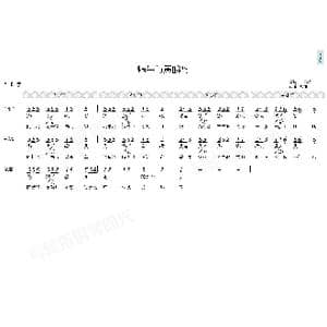 蜗牛与黄鹂鸟_歌曲简谱_词曲:陈弘文 林建昌