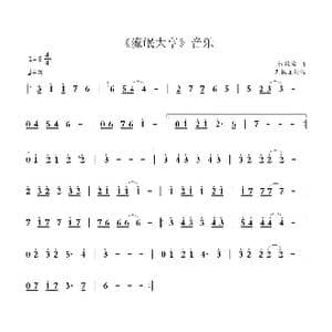 流氓大亨 音乐_歌曲简谱_词曲: 林敏怡