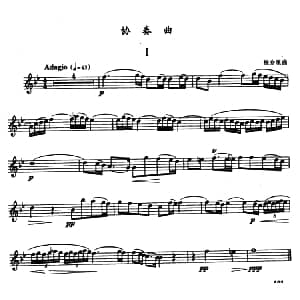 萨克斯谱 | 协奏曲 根介里作曲版 根介里