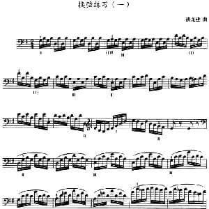 三弦换弦练习曲 五线谱 谈龙建