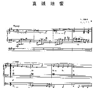 电子琴谱 | 真诚地爱 三排键电子琴谱 E 普雷斯利 V 马特森曲