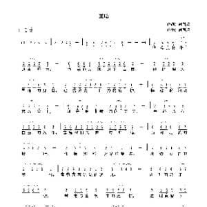 至暗_歌曲简谱_词曲:谢国超 谢国超