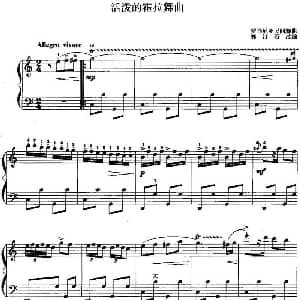 手风琴谱 | 儿童手风琴曲 活泼的霍拉舞曲 郭汀石改编