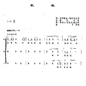8秋夜 俄罗斯 _外国歌谱_词曲:阿 里姆斯基 科尔萨克 米 格林卡