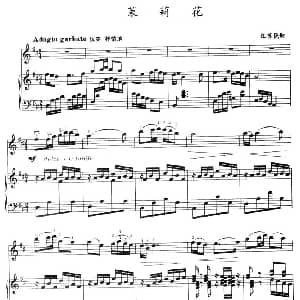 小提琴谱 | 茉莉花 小提琴 钢琴