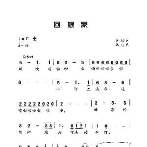 回娘家_歌曲简谱_词曲:孙仪 汤尼