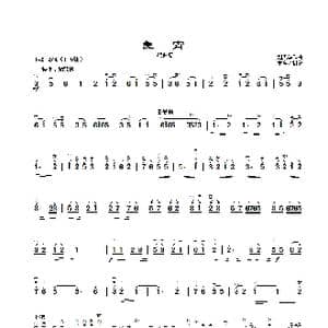 良宵_歌曲简谱_词曲:章祥兴制谱 刘天华