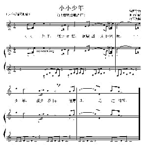小小少年 钢琴谱 德国歌曲 范书英