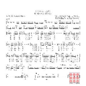 日 こころ酒_歌曲简谱_词曲:三浦康照 山口ひろし