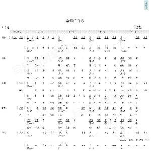 突然的自我_歌曲简谱_词曲:徐克 伍佰 伍佰