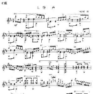 古典吉他考级六级外国乐曲C组 吉他谱