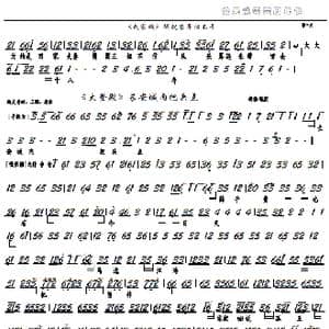 大登殿 长安城内把兵点_歌曲简谱