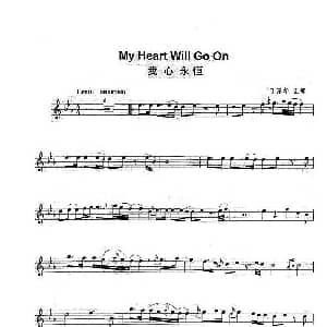 萨克斯谱 | 我心永恒 My Heart Will Go On