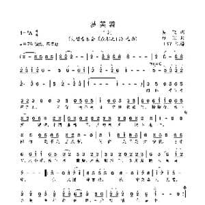 梦芙蓉_歌曲简谱_词曲:吴飞 敖翔