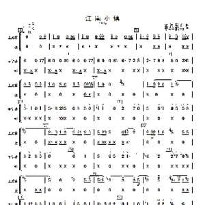 江南小镇_歌曲简谱_词曲: 金复载作曲 章祥兴配器