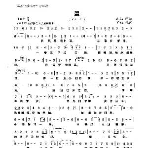 望_歌曲简谱_词曲:韩红 韩红