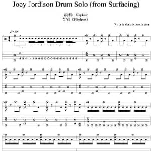 Joey Jordison Drum Solo from Surfacing 爵士鼓谱