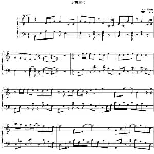 无可取代 钢琴谱 潘协庆