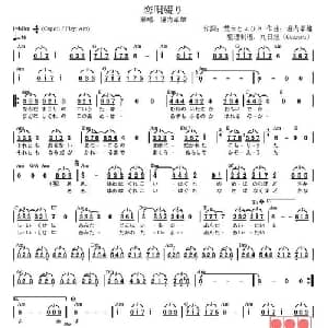 恋唄綴り 日本 _外国歌谱_词曲:荒木とよひさ 日 堀内孝雄