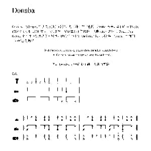 Donaba 非洲手鼓谱