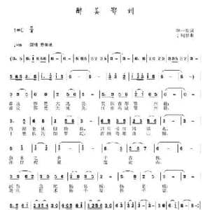 醉美鄂州_民歌简谱_词曲:李一泉 于珂群