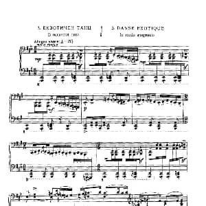 Six Préludes Exotiques Op 17 钢琴谱 潘乔 弗拉季格罗夫