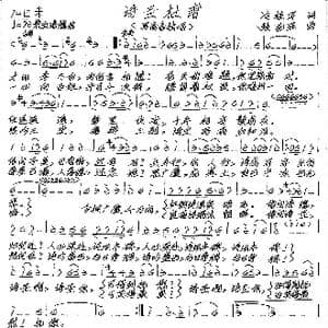 诗圣杜甫_歌谱投稿_词曲:冷桂萍 张艺军