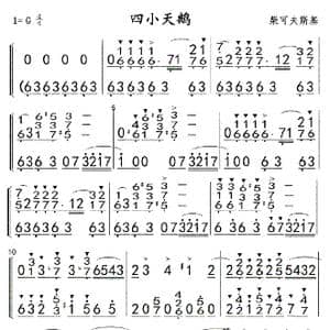 四小天鹅 钢琴 简谱01,02_歌曲简谱_词曲: 前苏 柴可夫斯基