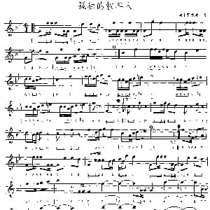 口琴谱 | 孤独的牧羊人 线简谱混排版 美罗杰斯