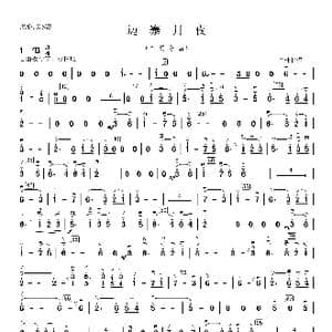 边寨月夜_歌曲简谱