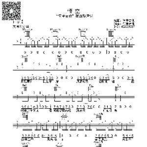 悟空_歌曲简谱