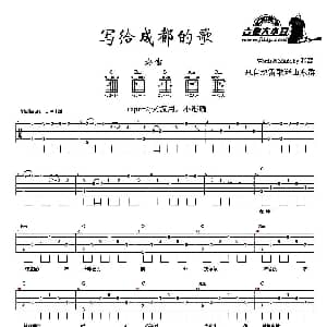 写给成都的歌 吉他谱 赵雷 赵雷 赵雷