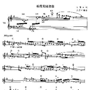 电子琴谱 | 编花篮随想曲 电子琴中级班乐曲