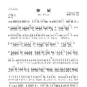 细腻_歌曲简谱_词曲:夏天Alex 夏天Alex