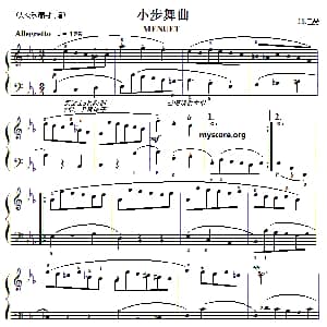 巴赫初级钢琴曲之十七 小步舞曲 钢琴谱