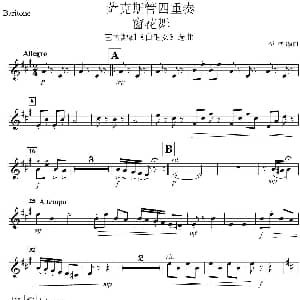 萨克斯谱 | 窗花舞 四重奏 baryton—上低音萨克斯分谱 李彬 编曲