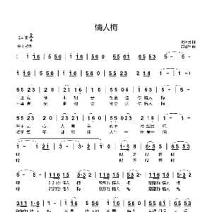 情人梅_歌曲简谱_词曲:胡泽民 黄进军