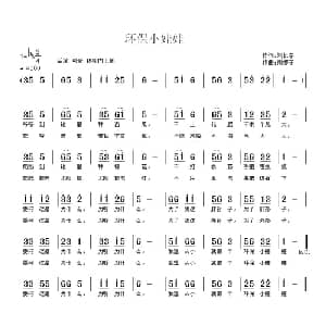 环保小娃娃_儿歌乐谱_词曲:刘长东 南梆子