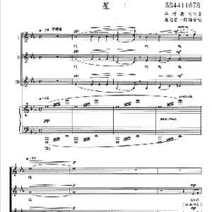 星合唱谱_歌曲简谱