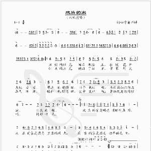 欢乐的家_歌谱投稿