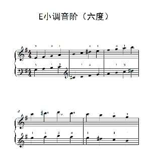 E小调音阶 钢琴谱