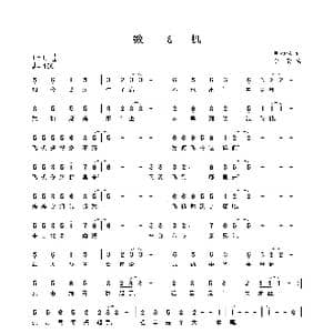 数飞机_歌曲简谱_词曲:熊初保 李葵