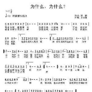 握住母亲的手_民歌简谱_词曲:林景和 吴书浔