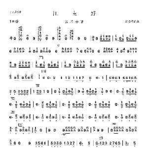 江南好_歌曲简谱_词曲: 梁福利