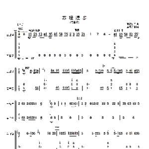 苏堤漫步_歌曲简谱_词曲: 顾冠仁