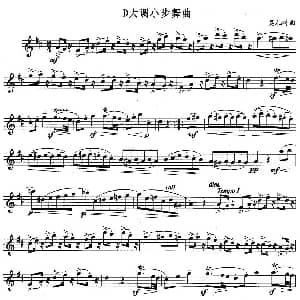 长笛曲谱 | D大调小步舞曲 莫扎特