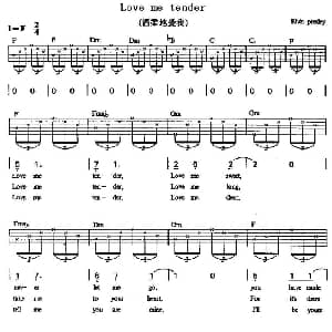 Love me tender 吉他谱 埃尔维斯 普莱斯利